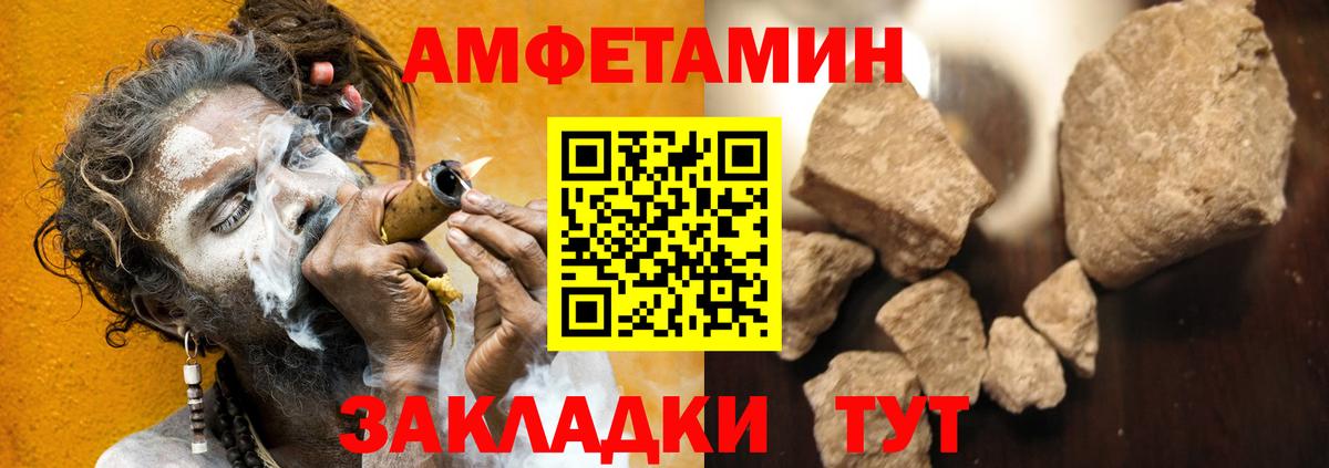 Амфетамин 98% Белая Калитва