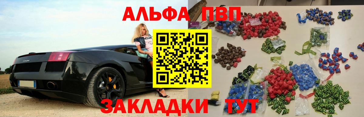 Alpha PVP VHQ Белая Калитва