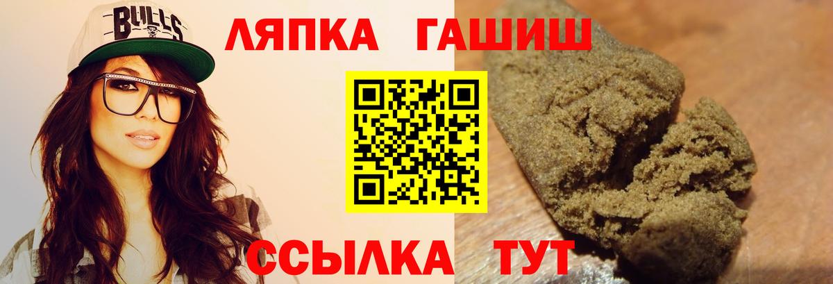 купить наркотики цена  Вход с VPN  ГАШ AMNESIA HAZE  Белая Калитва  Гашиш убойный 