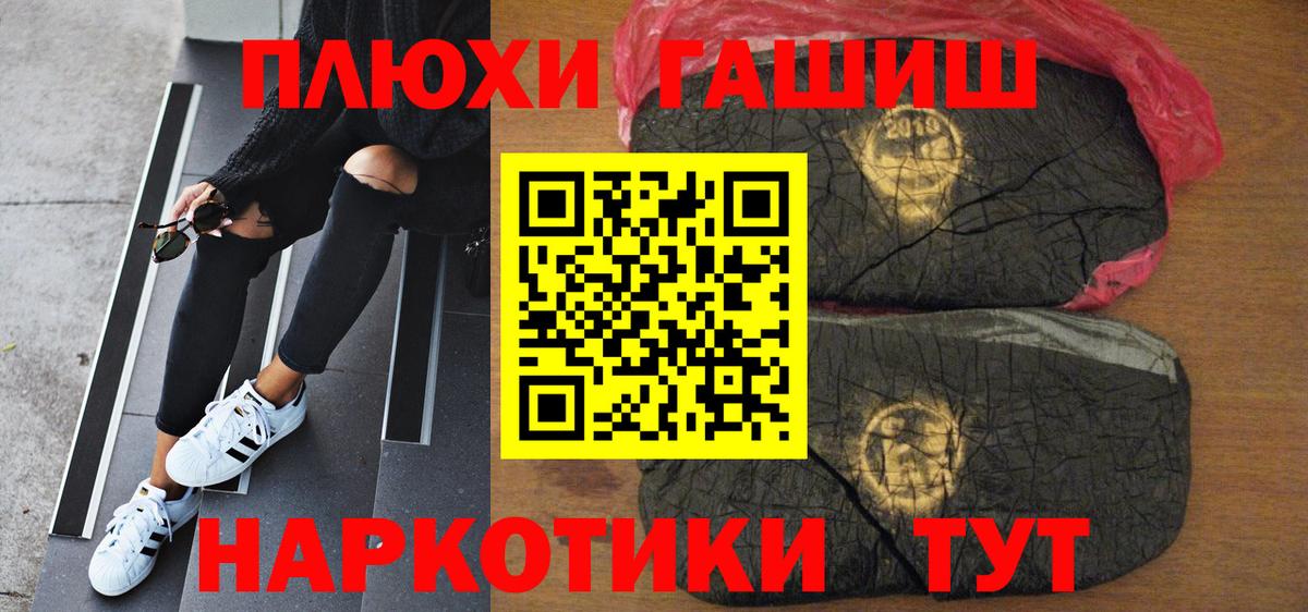 Гашиш индика сатива Белая Калитва