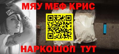 молекула духа Магадан