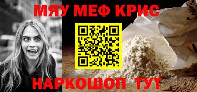 спиды Магнитогорск
