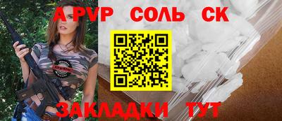 спиды Магнитогорск