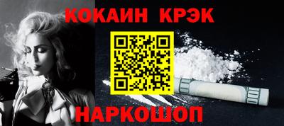 каннабис Майкоп