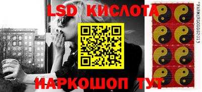 молекула духа Магадан