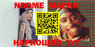 молекула духа Магадан