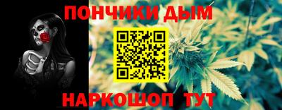 каннабис Майкоп