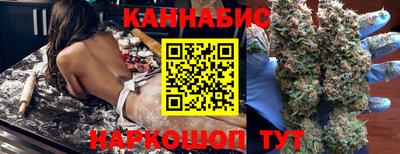 каннабис Майкоп