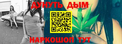 каннабис Майкоп