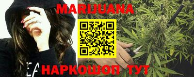 каннабис Майкоп