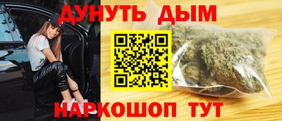 молекула духа Магадан