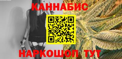 молекула духа Магадан