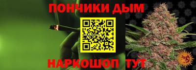 каннабис Майкоп
