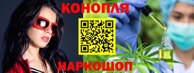 каннабис Майкоп