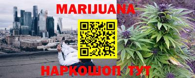 каннабис Майкоп
