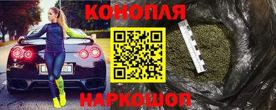 молекула духа Магадан