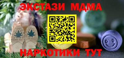 каннабис Майкоп