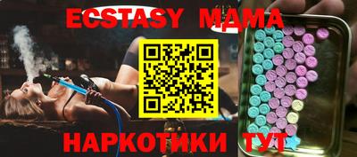 спиды Магнитогорск