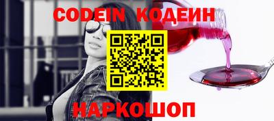 каннабис Майкоп