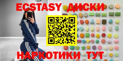 спиды Магнитогорск