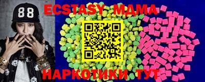 спиды Магнитогорск