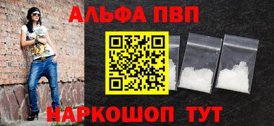 каннабис Майкоп