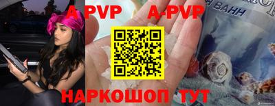 молекула духа Магадан