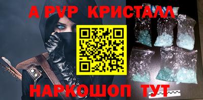молекула духа Магадан