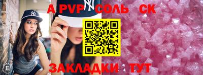 каннабис Майкоп