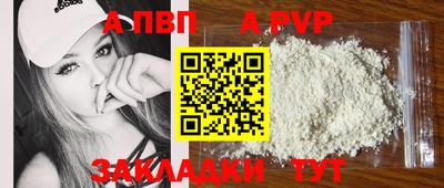 спиды Магнитогорск