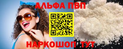 молекула духа Магадан