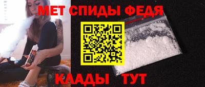 молекула духа Магадан