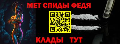 молекула духа Магадан