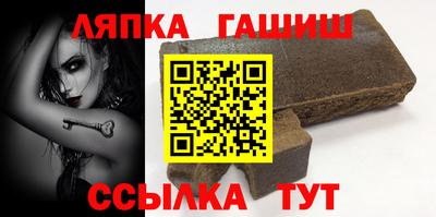 каннабис Майкоп