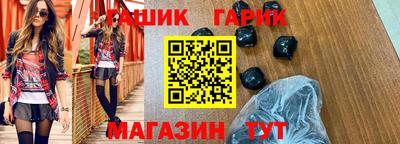 спиды Магнитогорск