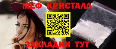 молекула духа Магадан