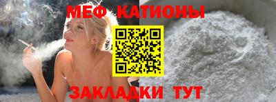 спиды Магнитогорск