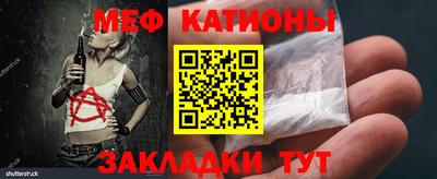 молекула духа Магадан