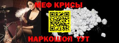 спиды Магнитогорск