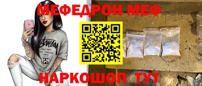 молекула духа Магадан