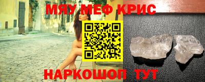 каннабис Майкоп