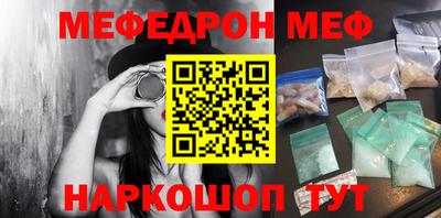 каннабис Майкоп