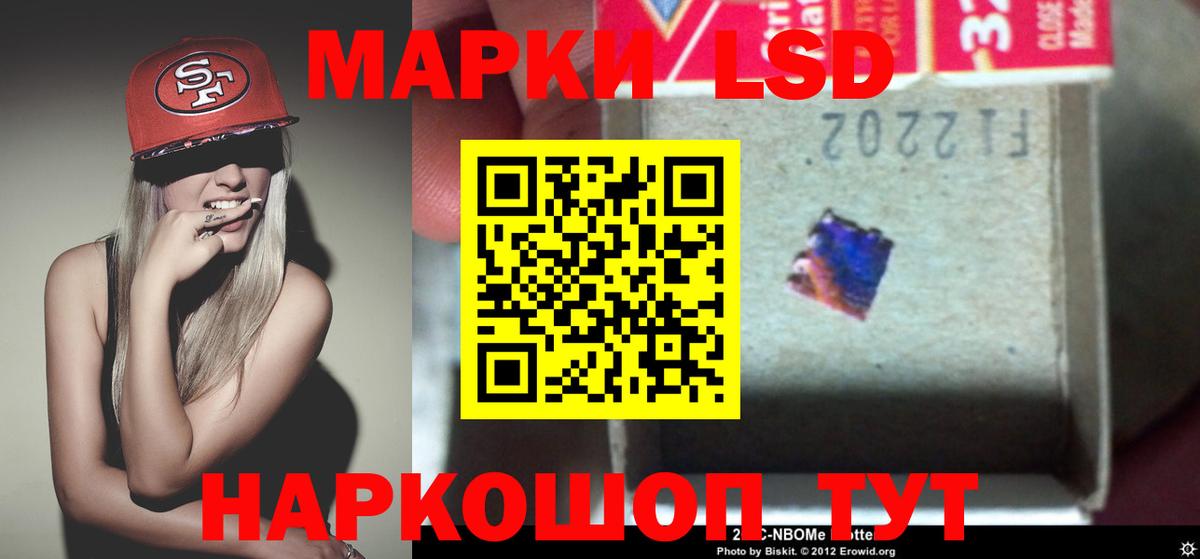 Белая Калитва  mega ONION  Вход с VPN  LSD-25 экстази ecstasy 