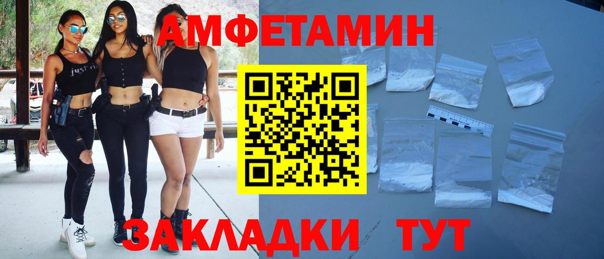 Метамфетамин Декстрометамфетамин 99.9% Белая Калитва