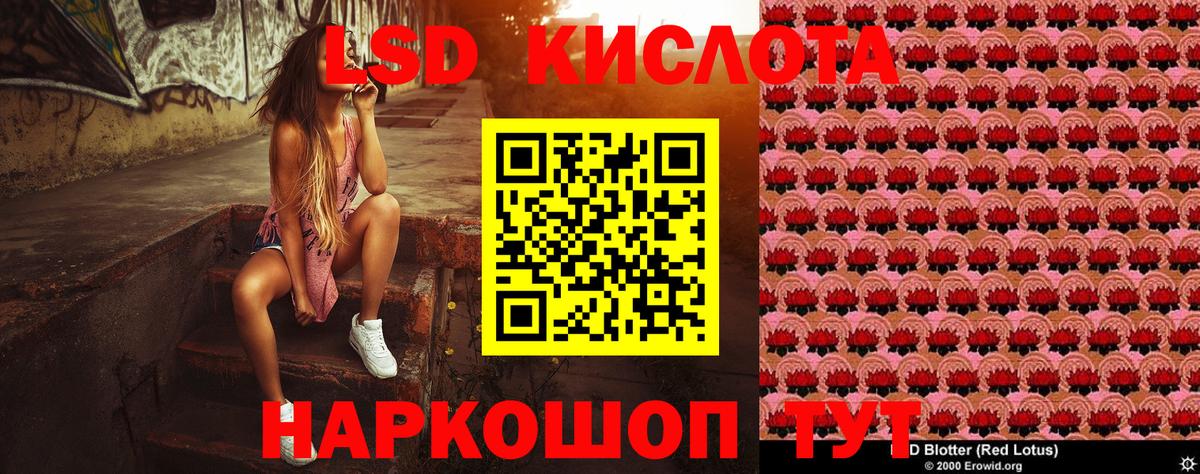 Марки NBOMe 1,8мг Белая Калитва