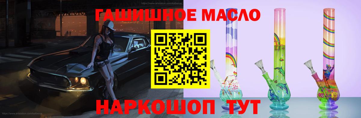 Белая Калитва  ТГК Wax  Вход с VPN 